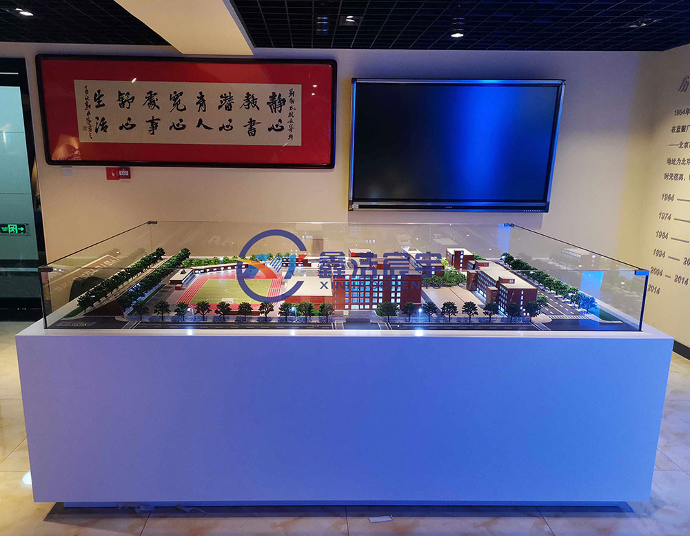 升降沙盤---中國人民大學附屬中學第二分